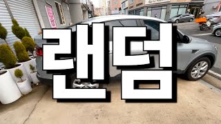 르노XM3 1.6 LE 오너 실제구매자 1년6개월 후기 실질적리뷰 \u0026 드라이브 영상입니다 - 현재도 타고 있음