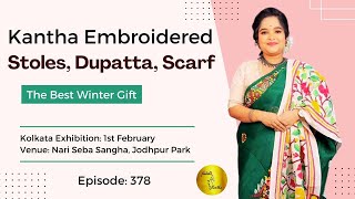 Kantha Embroidered Stole Dupatta Scarf | The Best Winter Gift for Your Friends \u0026 Relatives | Ep- 378