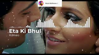 Eta Ki Bhul ( এটা কি ভুল ) | Romeo | Dev | Subhasree | Jeet Ganguly | Bengali Song | Romantic Song