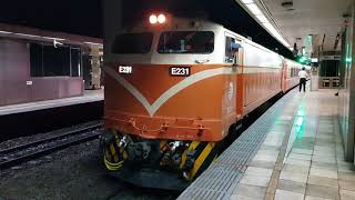 台鐵521次手動摺疊門莒光號(七堵~新左營)(本務E231) 台北進站+開車