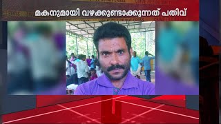 മദ്യപിച്ച് പ്രശ്‌നമുണ്ടാക്കിയത് ചോദ്യം ചെയ്തതിന് അച്ഛൻ മകനെ കുത്തിക്കൊന്നു | Kozhikode