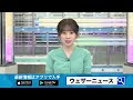 局地的なゲリラ豪雨 福島県に土砂災害警戒情報発表