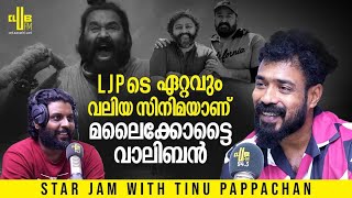 DQ Tinu Pappachan Movie വരുമോ ? Star Jam with Tinu Pappachan || RJ Rafi