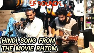 RHTDM Movie Song: Flute and Guitar