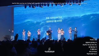 금요성령집회 | 할렐루야 살아계신 주, 전능하신 하나님, 물 위를 걷는 자, 주 품에, 우리 주 하나님, 임재