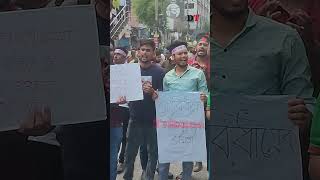 কোটা বাতিলের দাবিতে রাজধানীর সাইন্সল্যাবে আন্দোলনকারী শিক্ষার্থীদের রাজপথ অবরোধ#dhakatribune #news