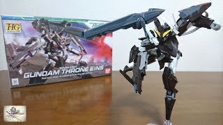 （GNランチャーが展開！デュナメスとヴァーチェの特性を合わせ持つ機体！）HG 1/144 ガンダムスローネアイン　レビュー