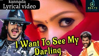I Wanna see my darling|kannada lyrical video|Upendra|Prabhudeva|@Beatsforsound128