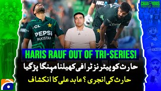 Haris Rauf out of Tri-series! - Haris' injury? Abid Ali reveals - Score - Geo News