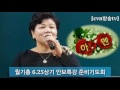 cvn방송tv 월기총6.25상기 안보특강 준비기도회 윤여재목사