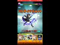 クイーンメタリア キリト進化ss モンスト