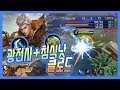 He seems like.. Assassin! OP Claude Mythical Glory Ranked | Mobile legends