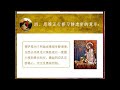 【禅修引导09 4静虑度】静虑的修学方便