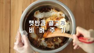 [제제 레시피] 제철음식 우엉으로 만드는 맛있는 레시피!