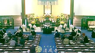 令和3年1月25日晨朝勤行(門祖御修行)