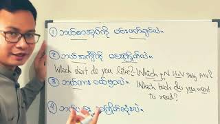 ‘Basic Speaking အတွက်’