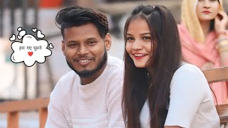 नीरज भैया के साथ गई जटाशंकर गए घूमने ❤️🙏😊| Anjali vloger bundeli|bundeli vlogs