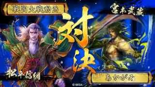 【3.10F】2015 0923 01 仮面と剣豪 VS 神滅の使命