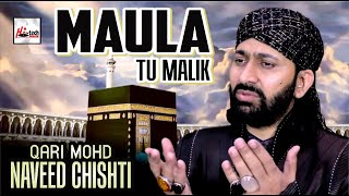 2020 New Beautiful Hamd - Maula Tu Malik - Qari Mohd. Naveed Chishti - Hi-Tech Islamic Naat