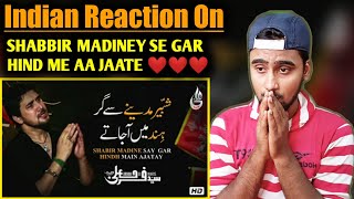 Indian Reacts To Shabbir Madiney Se Gar Hind Main Aa Jaatey | Farhan Ali Waris | Noha | Indian Boy |