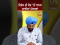 ਵਿਦੇਸ਼ ਦੀ ਕੈਦ ‘ਚੋਂ ਵਾਪਸ ਆਈਆਂ ਪੰਜਾਬਣਾਂ d5shorts d5 channel punjabi