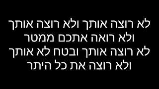 ענבל ביבי - מישהו כמוני | מתוך נעלמים