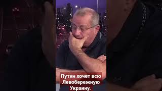 Получит ли Путин то, что хочет?