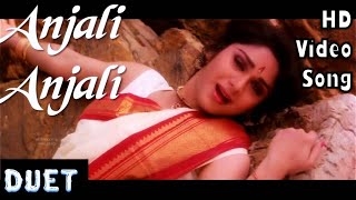 Anjali Anjali Pushpanjali | Duet HD Video Song + HD Audio | Prabhu,Meenakshi Seshadri | A.R.Rahman