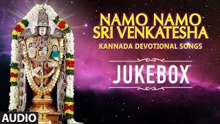 Namo Namo Sri Venkatesha Songs | Raj Kumar Bharathi, Vani Jayaram | Kannada Devotional Songs