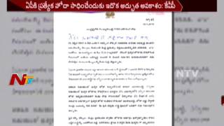 Congress Leader KVP 4 Pages Open Letter to AP CM Chandrababu Naidu