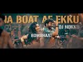 Waltair Veerayya - Boss Party Lyric Video  Megastar Chiranjeevi, Urvashi Rautela  DSP, Bobby Kolli