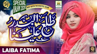 Laiba Fatima - Tala'Al Badru Alaina - Official Video 2020 - By Al Jilani Studio