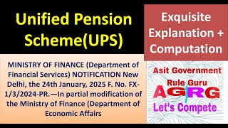 Unified Pension Scheme(UPS)