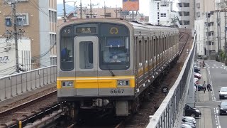 名古屋市交通局 東山線　5050形 67編成　本郷駅