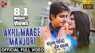 Akhi Maage Manjuri - Official Full Video | Local Toka Love Chokha | Babushan, Sunmeera