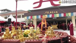 20151018馬來西亞平和養老院「釋迦牟尼佛」護摩法會4－完整法會