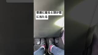 GT-R R35あるある、後部座席編　狭過ぎて首がくの字に...