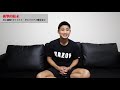 naoya inoue vs. michael dasmarinas explanation and impression of what was happening