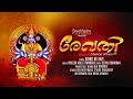 Revathy Album /Kali devotional song / Vinod Nellayi / Vineesh kallettumkara / Sethu Chandran