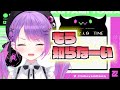 ツンツンセリフを言うトワ様　常闇トワ　ホロライブ　vtuber　切り抜き　hololive