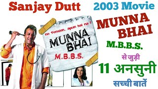 Munna Bhai MBBS movie unknown facts budget revisit review trivia mistakes shooting locations sanjay