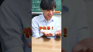 【中学生】勉強の癖がある人は何してるの？ #shorts