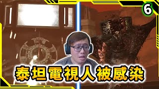 泰坦電視人和泰坦監控人被解放結果又被僵尸咬！？馬桶人 殭屍宇宙第22-25集 【馬桶人喪尸宇宙】【Skibidi Toilet Zombie Universe】【AH WONG】