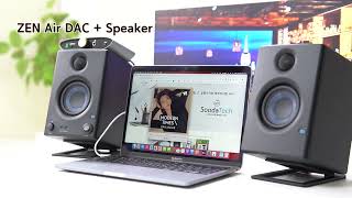 IFI ZEN Air DAC 비교 테스트