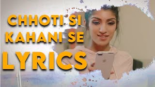 Chhoti Si Kahani Se Lyric | Mika Singh Feat. Sahyba | Gulzar | Official Video | Prince | DJ Amit