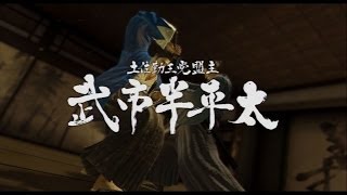 龍が如く　維新　プレイ動画　メインストーリーのみ　Part29(最終回)