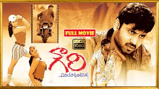 Sumanth, Charmy Kaur, Sharwanand, Kausalya Telugu FULL HD Action Drama Movie || Kotha Cinemalu