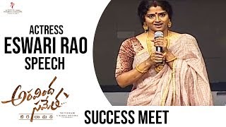 Actress Eswari Rao Speech @ Aravinda Sametha Success Meet