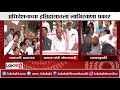 maharashtra monsoon assembly session महाराष्ट्राच्या राजकीय संस्कृतीला लाजवेल अशी घटना politics