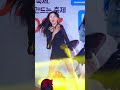 231104 파스텔걸스 희빈 옆집누나 사랑아 손님온다 발산마을 문화축제